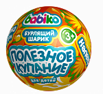 BABIKO Бурлящий шар с игрушкой Полезное купание Календула 140гр